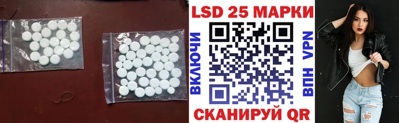 Купить закладки  Кирсанов  ЛСД экстази ecstasy 