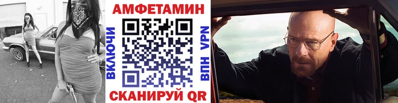 Купить где  Кирсанов  Первитин витя 