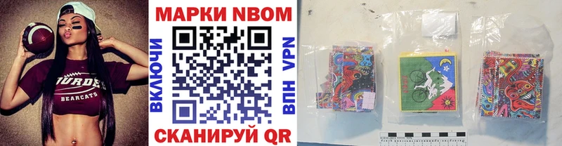 Наркотические марки 1500мкг Кирсанов