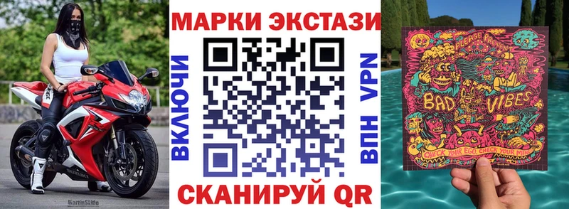 Наркотические марки 1500мкг  Купить где  Кирсанов 