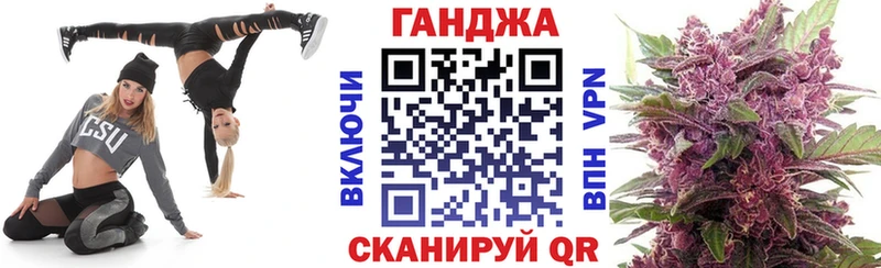 Купить закладки  Кирсанов  Бошки Шишки MAZAR 